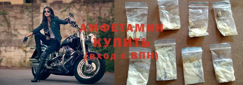 Amphetamine 98%  как найти закладки  Волхов 